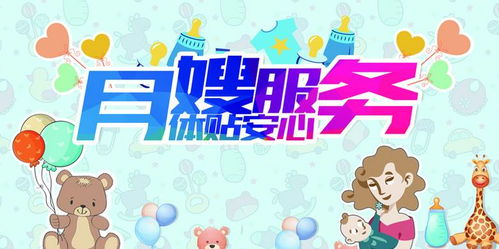 深圳寶安名流家政服務 專業(yè)保姆公司與家政服務的行業(yè)典范