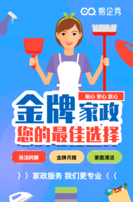 專業育嬰師、催乳師、月嫂培訓，開啟家政服務新篇章