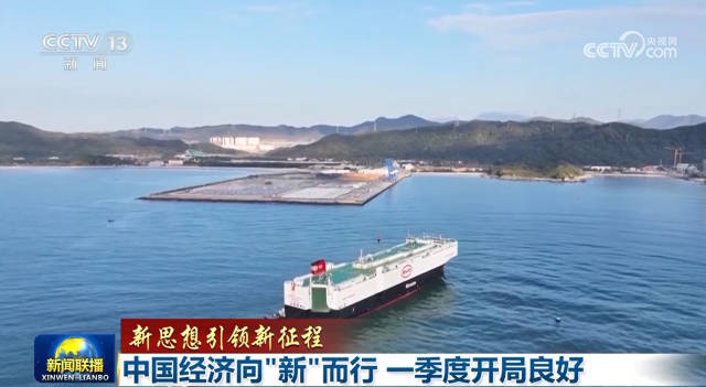 新思想引領新征程 | 中國經濟向“新”而行，家政服務一季度開局良好折射發展新動能