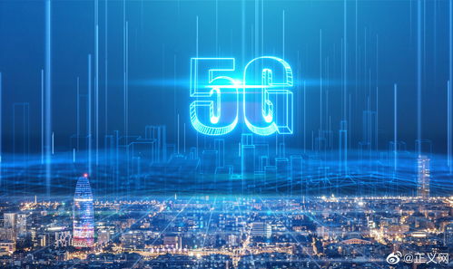 5G與4G網(wǎng)絡(luò)技術(shù) 發(fā)展歷程與未來(lái)展望