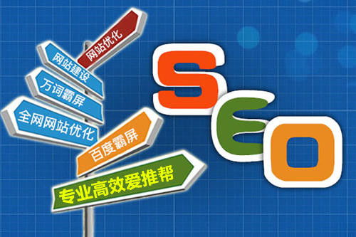 荊州全自動360神馬霸屏技術 搜索引擎排名推廣總部招商與服務解析